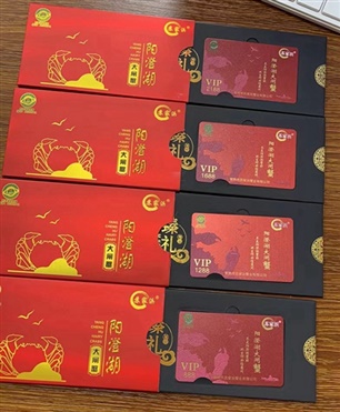 大闸蟹礼盒
