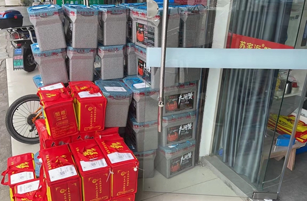 大闸蟹门店